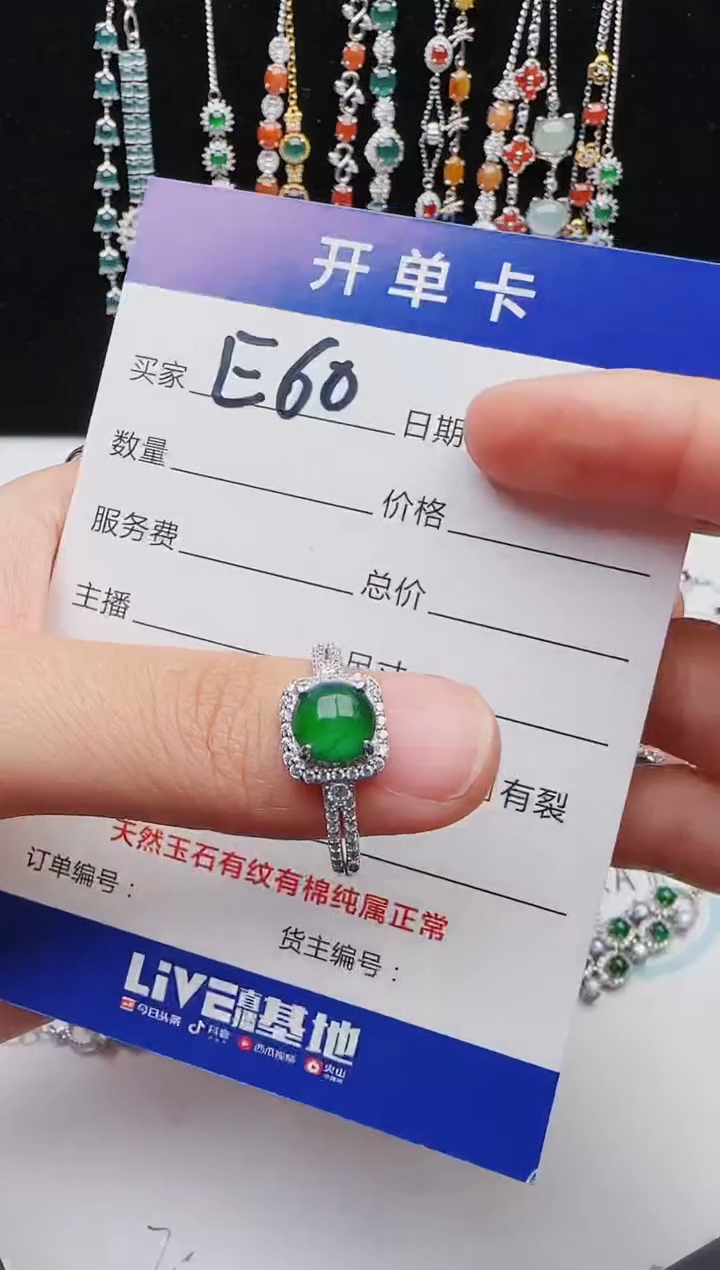 【闪购商品】翡翠戒指银S925镶嵌11111111