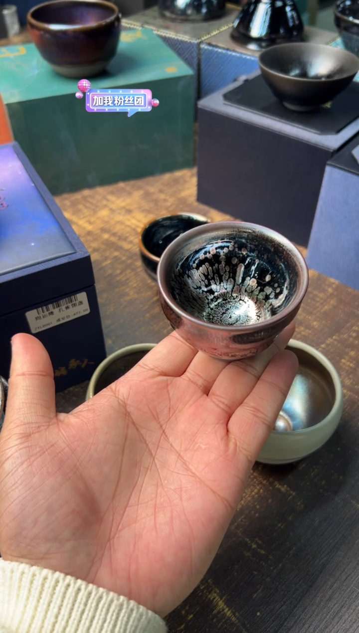 【闪购商品】/黄文勇彩金螺旋盏