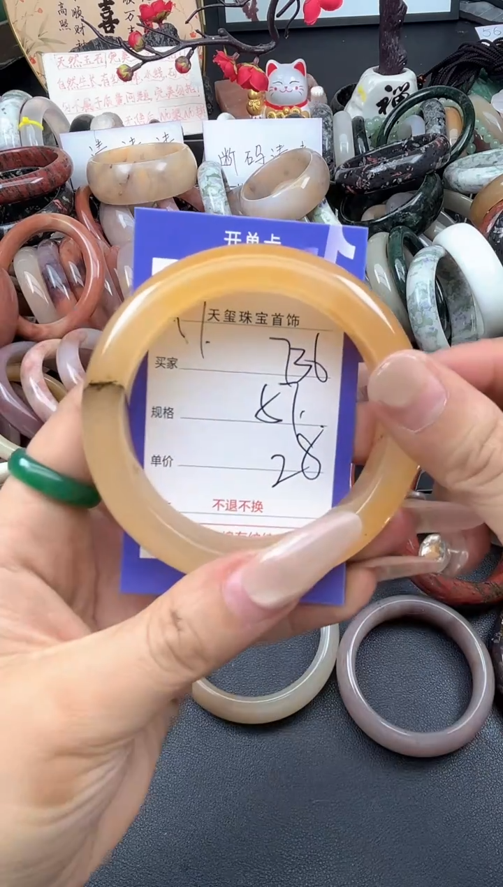未镶嵌手镯石英质玉736