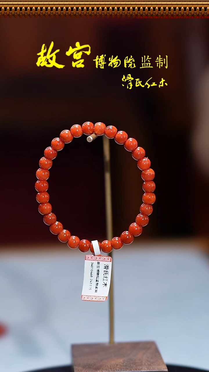 未镶嵌手链南红玛瑙蒙料6*7单圈34010468