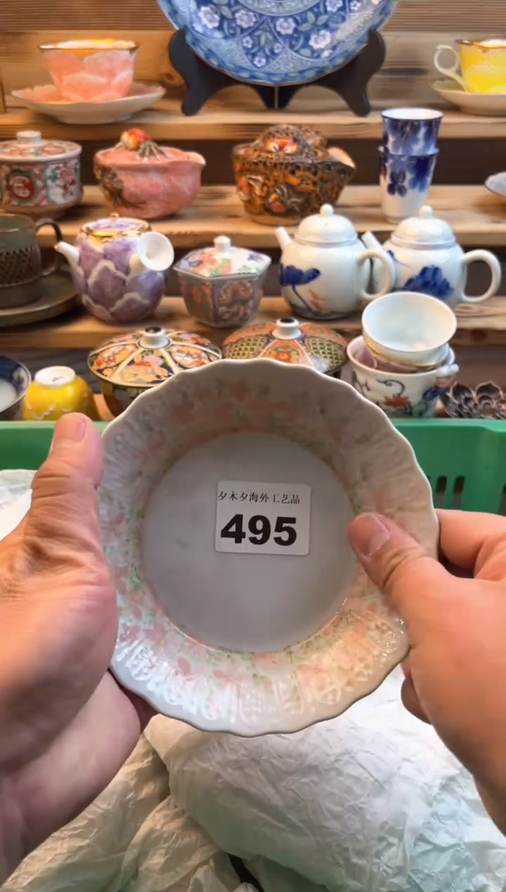 【闪购商品】瓷片瓷器          495