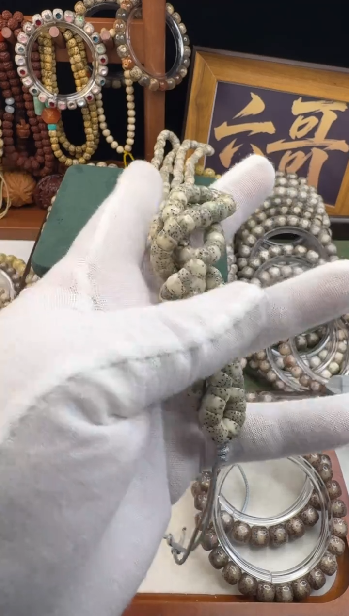 手串星月菩提?****?星月菩提石玉料大肠