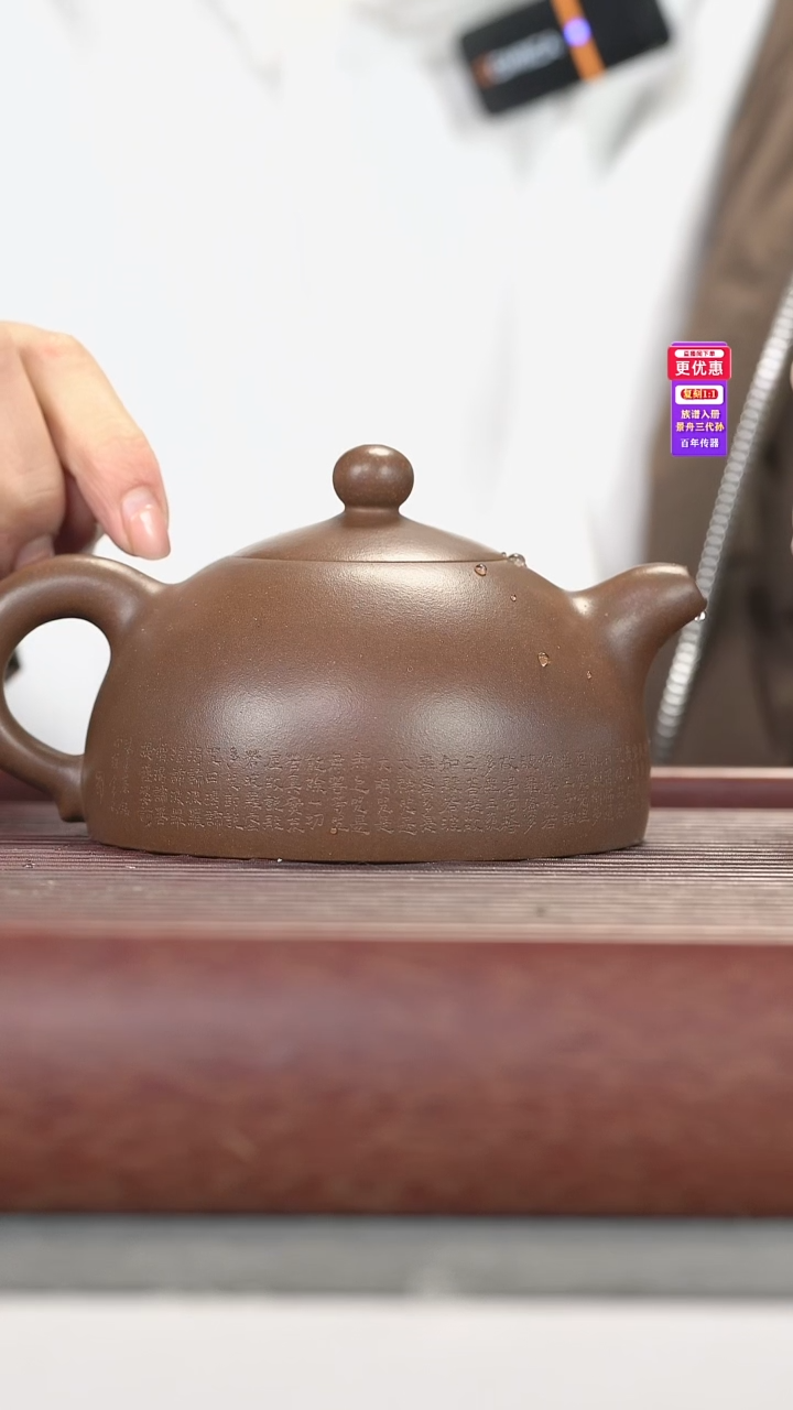 茶壶紫砂紫砂壶紫砂壶