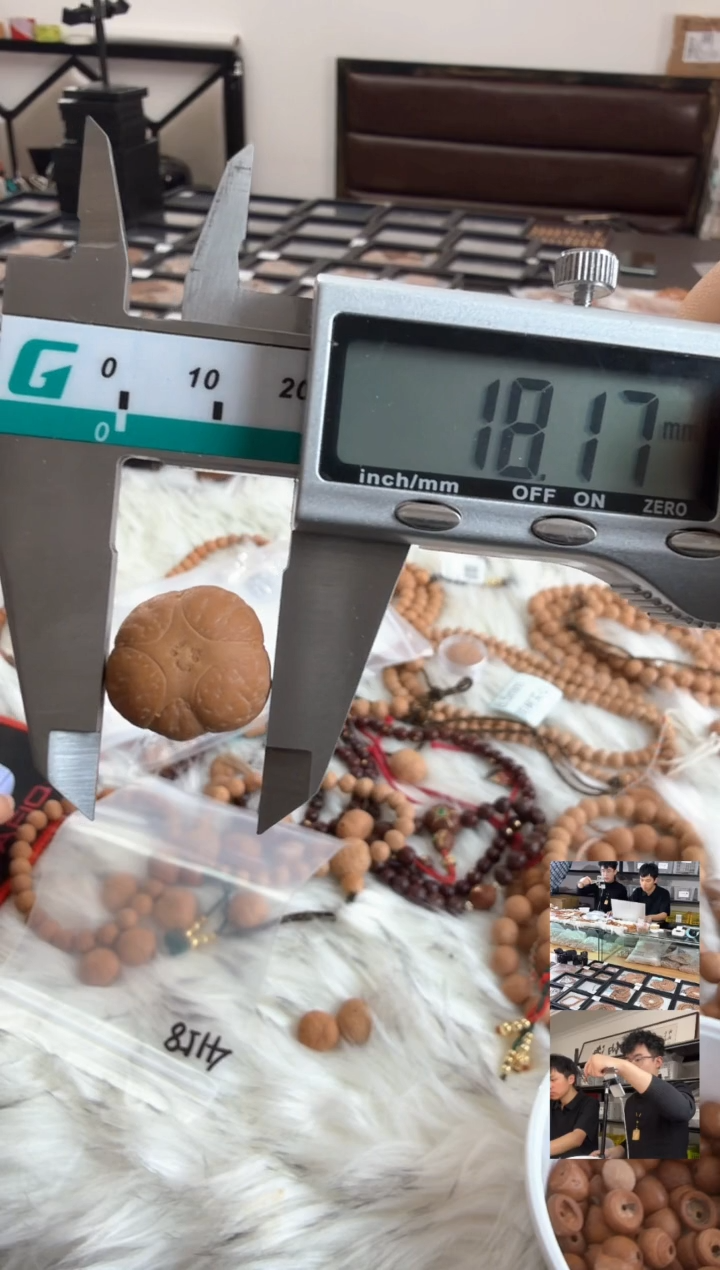 吊坠凤眼菩提4158 三通