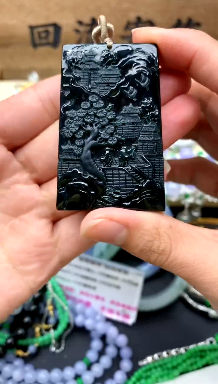 【闪购商品】翡翠颈饰未镶嵌281-中国好珍宝