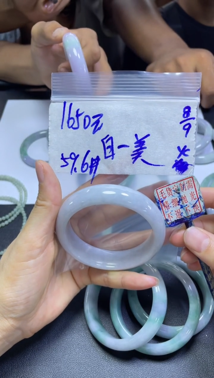 未镶嵌定制翡翠白****美手镯59.6#1650元毛货需精细抛光