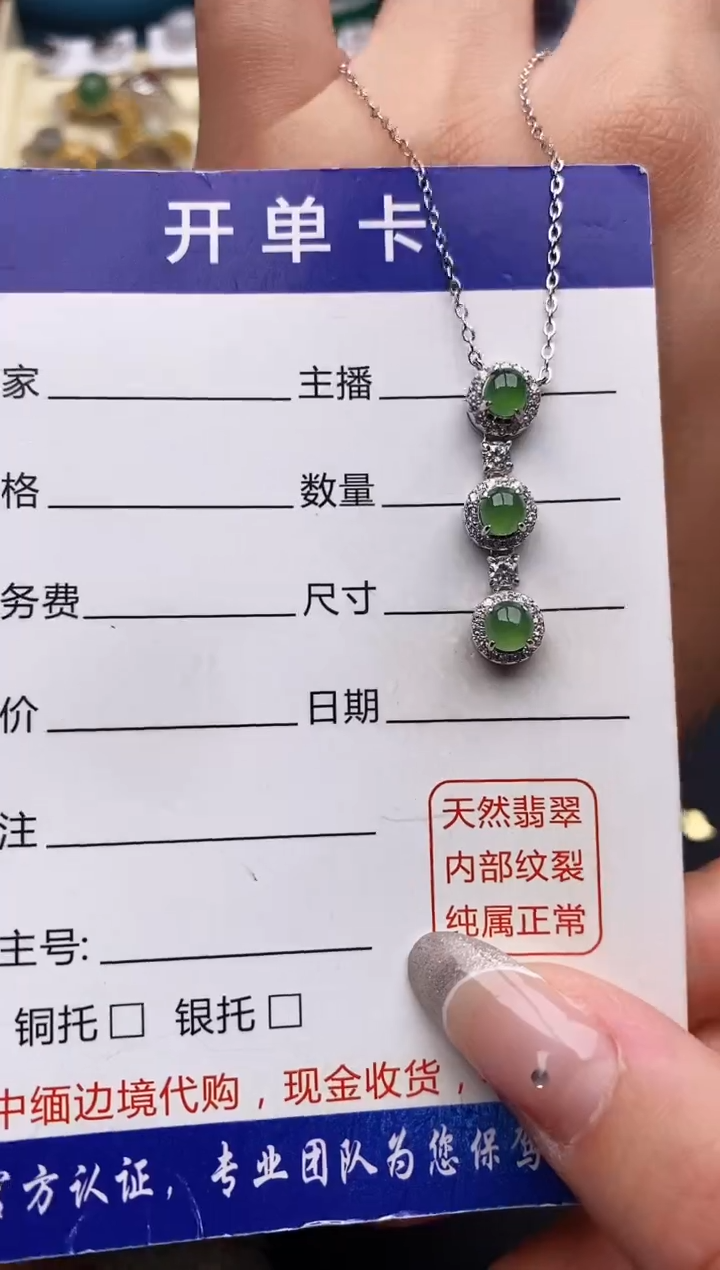 【闪购商品】翡翠戒指银S925镶嵌222222222+4