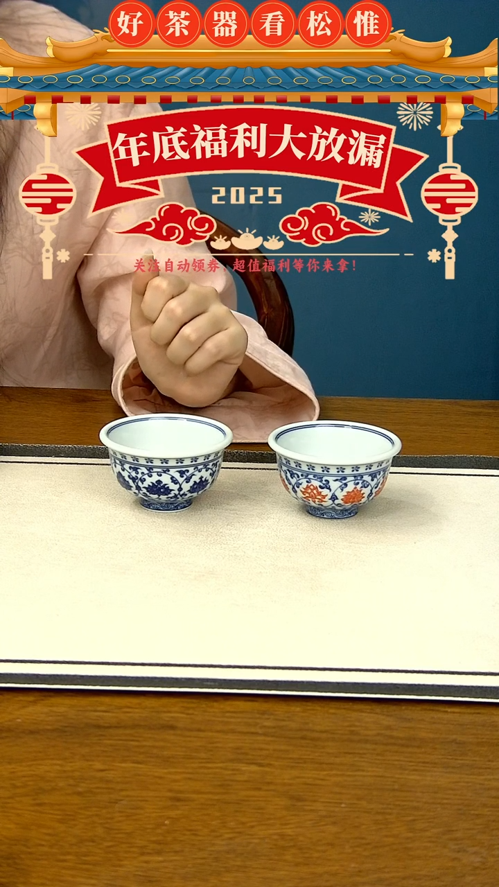 【闪购商品】双小压------------