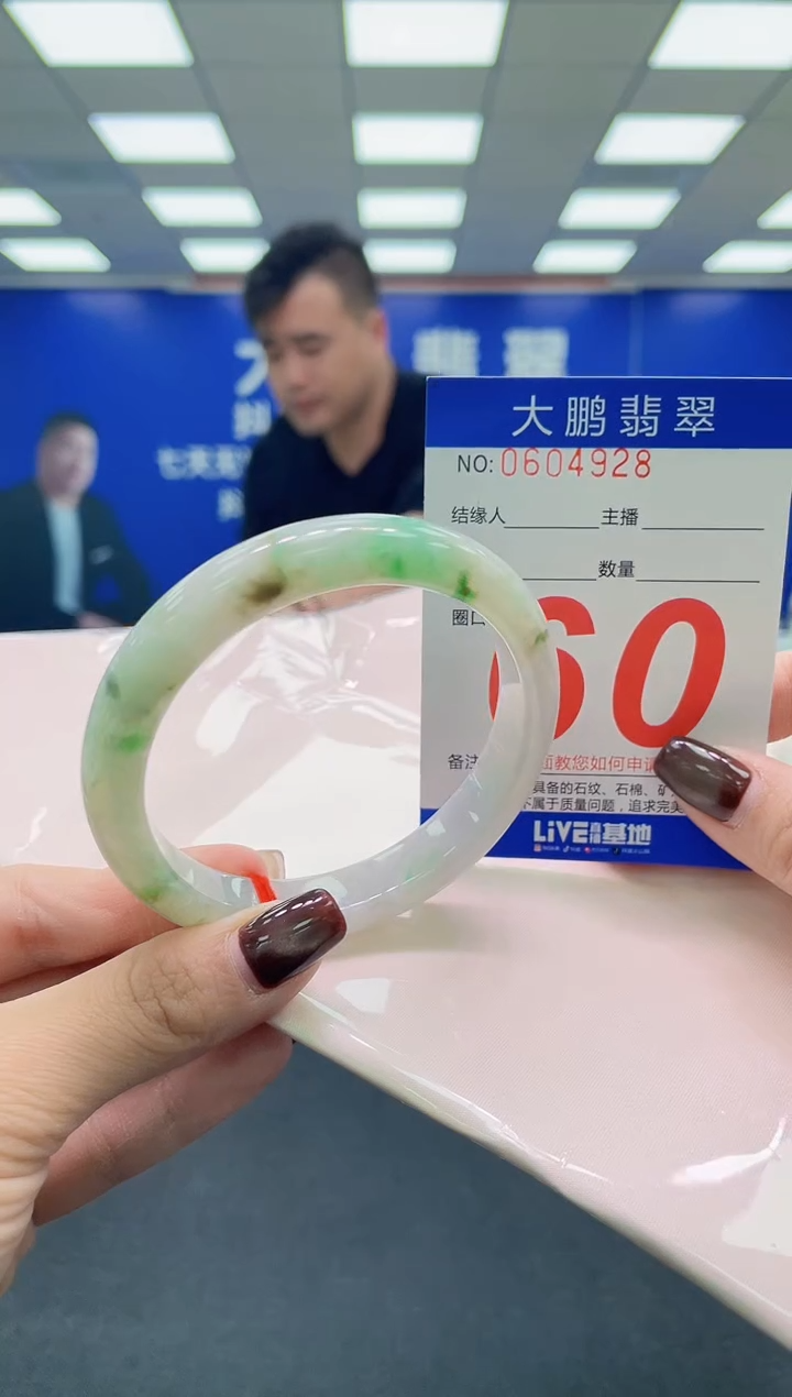 未镶嵌手镯翡翠AAAAAAAAAA