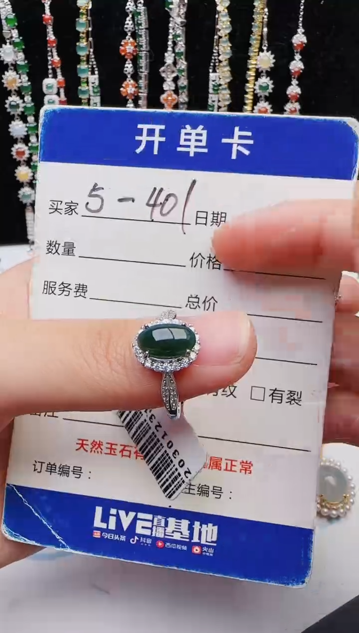 【闪购商品】翡翠戒指银S925镶嵌2222