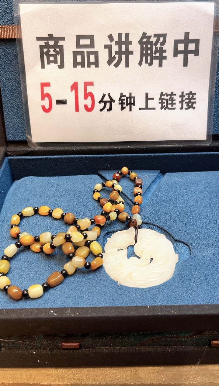 【闪购商品】和田玉挂件未镶嵌011和田玉F012004