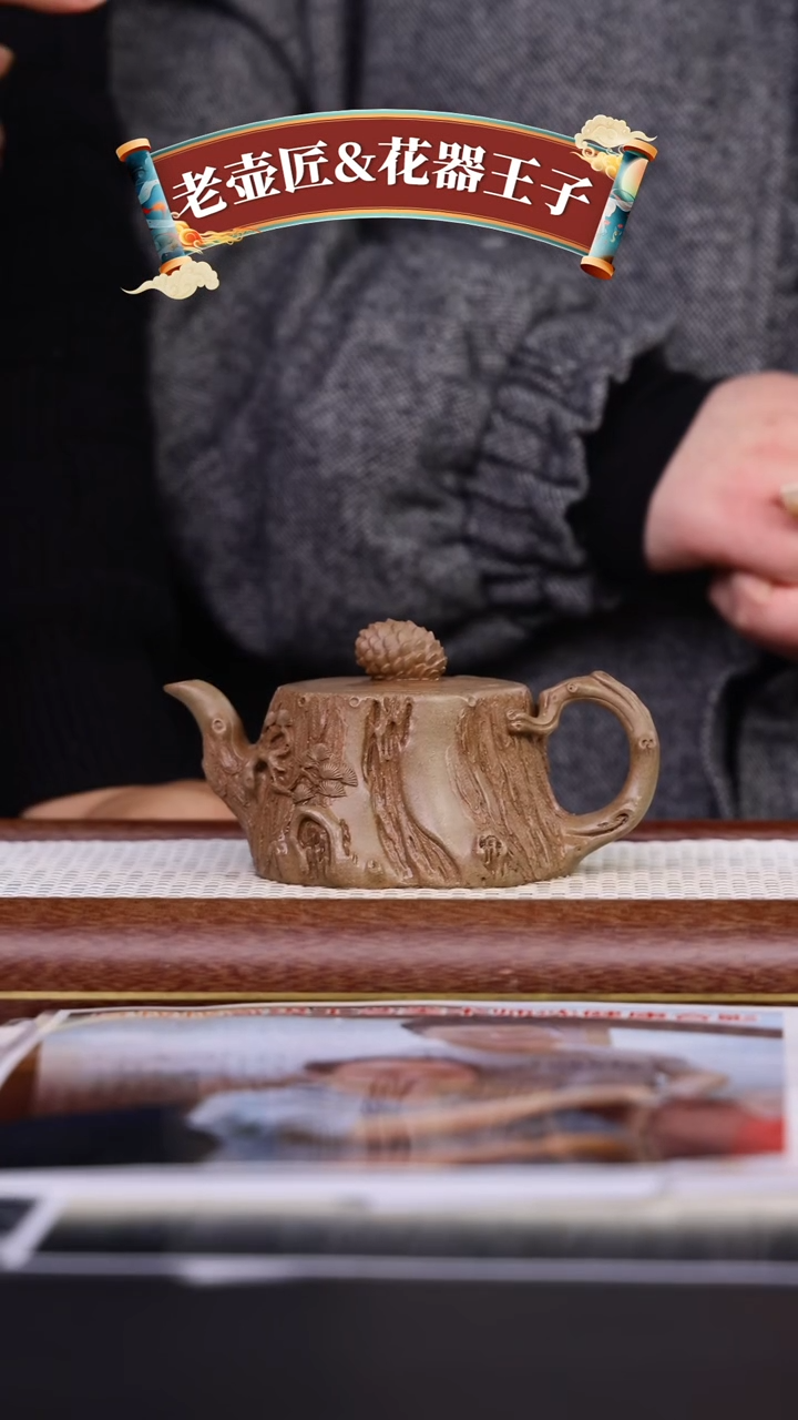 【闪购商品】紫砂茶壶黄龙山原矿紫砂壶