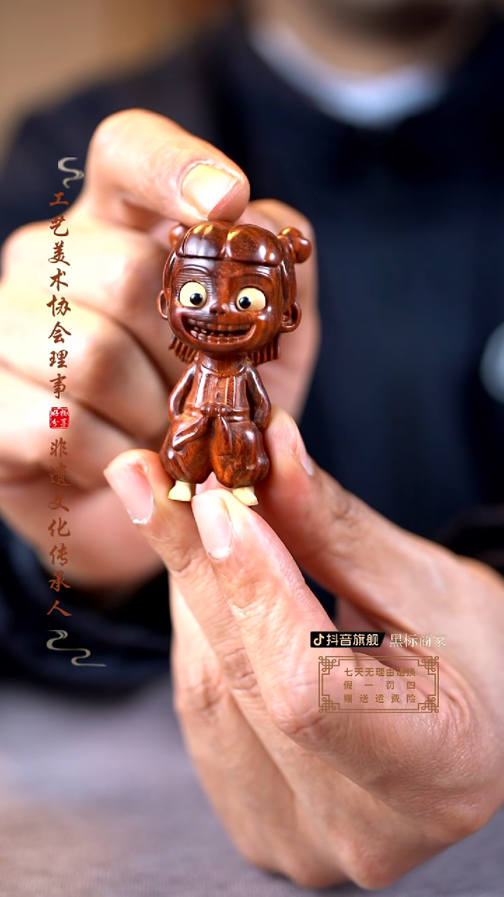 【闪购商品】檀香紫檀（小叶紫檀）木雕哪吒