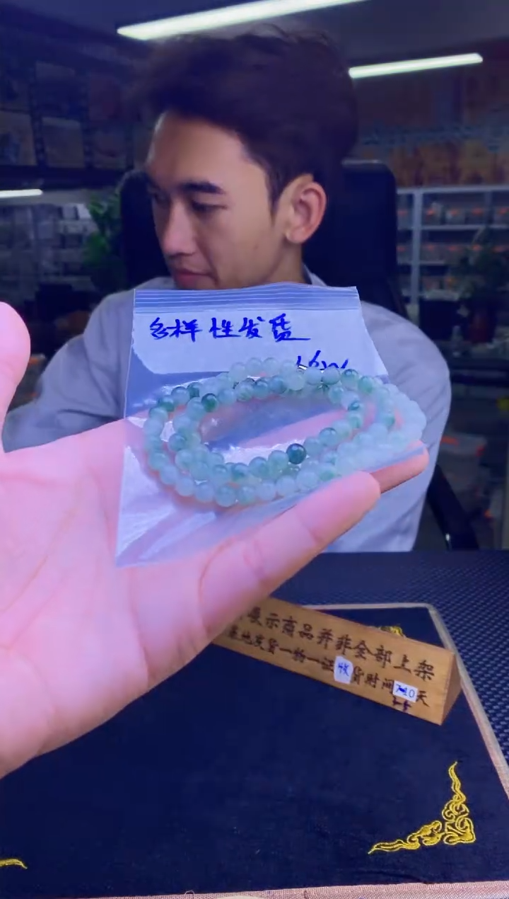 【闪购商品】定制翡翠未镶嵌天然缅A翡翠多样性发其一