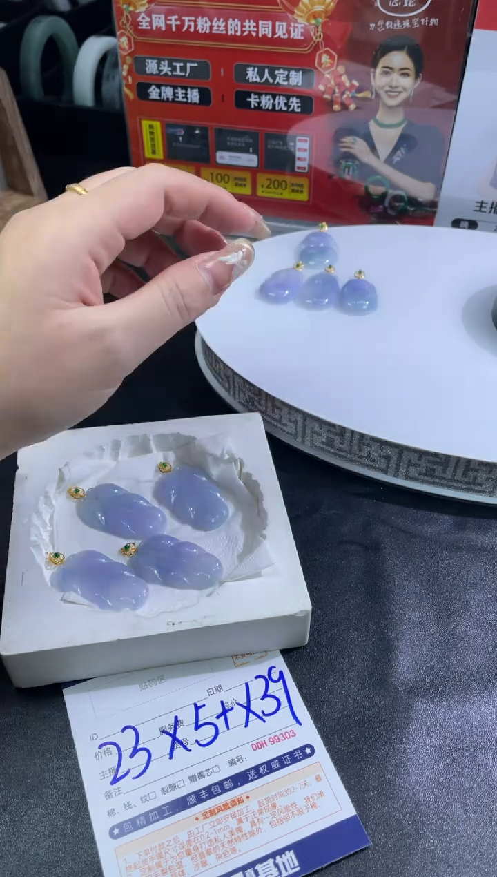 【闪购商品】定制翡翠18K金镶嵌DDH99267/多样性发一件