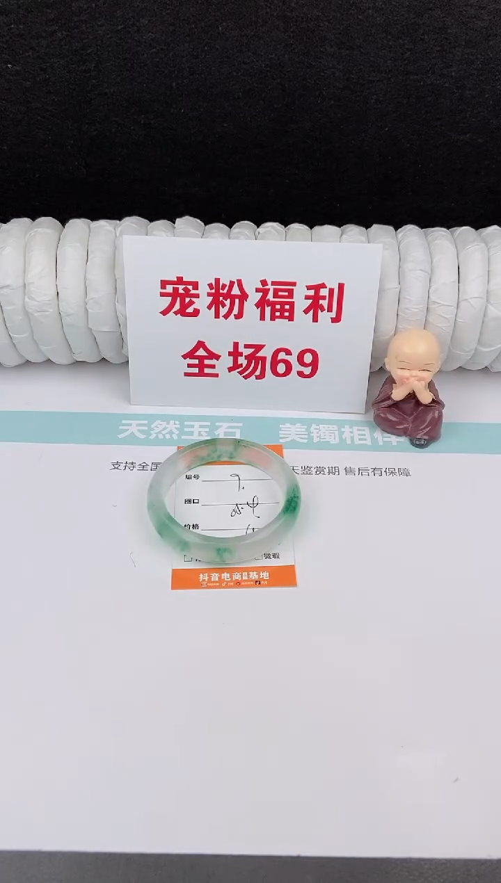 未镶嵌手镯石英质玉9