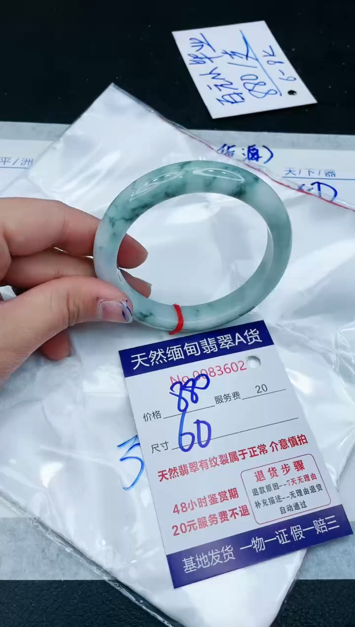 【闪购商品】翡翠手镯未镶嵌11111111