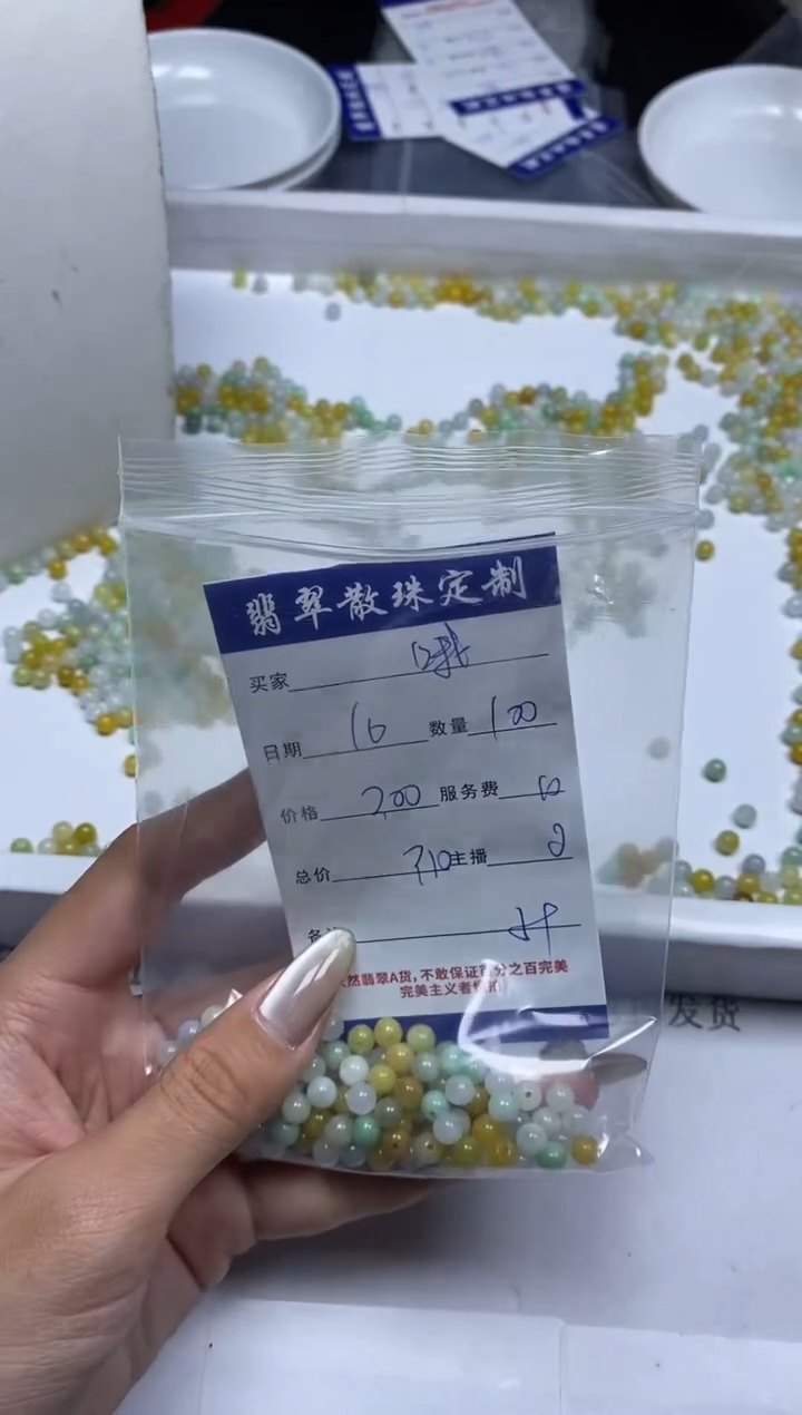 【闪购商品】翡翠颈饰未镶嵌贞城散珠批发DIY
