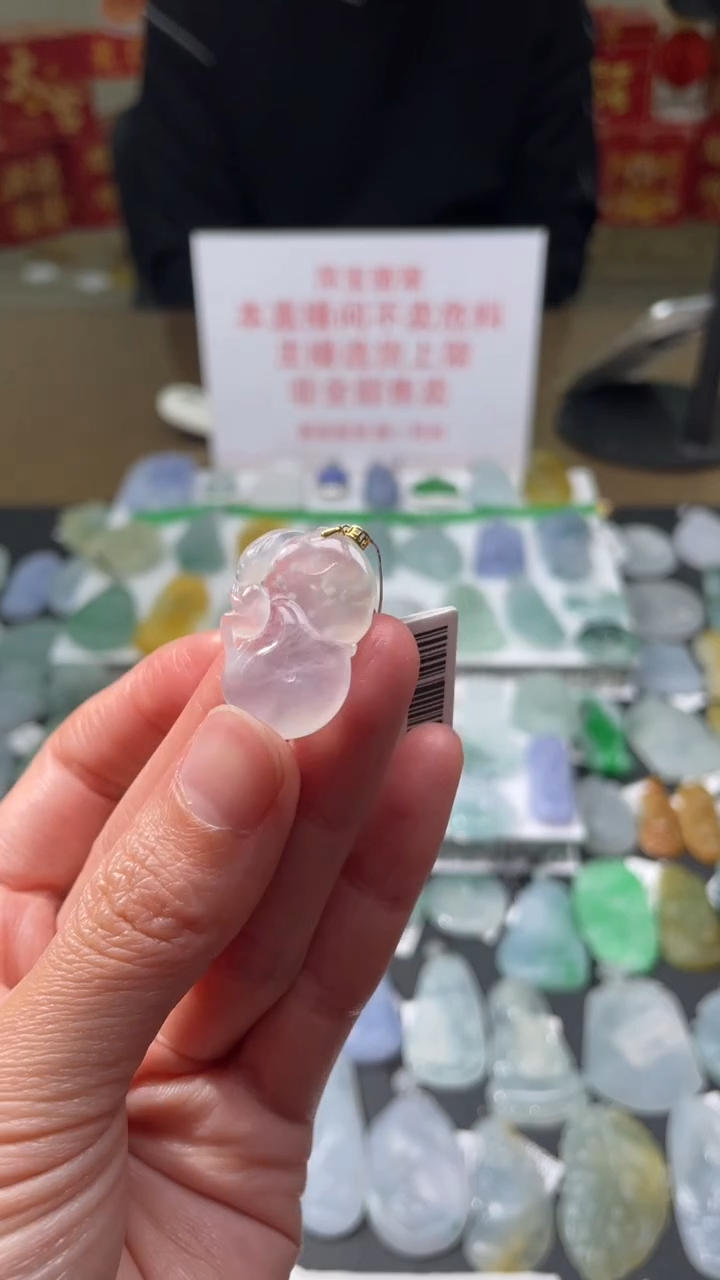 【闪购商品】翡翠颈饰18K金镶嵌|挂件其它A1|