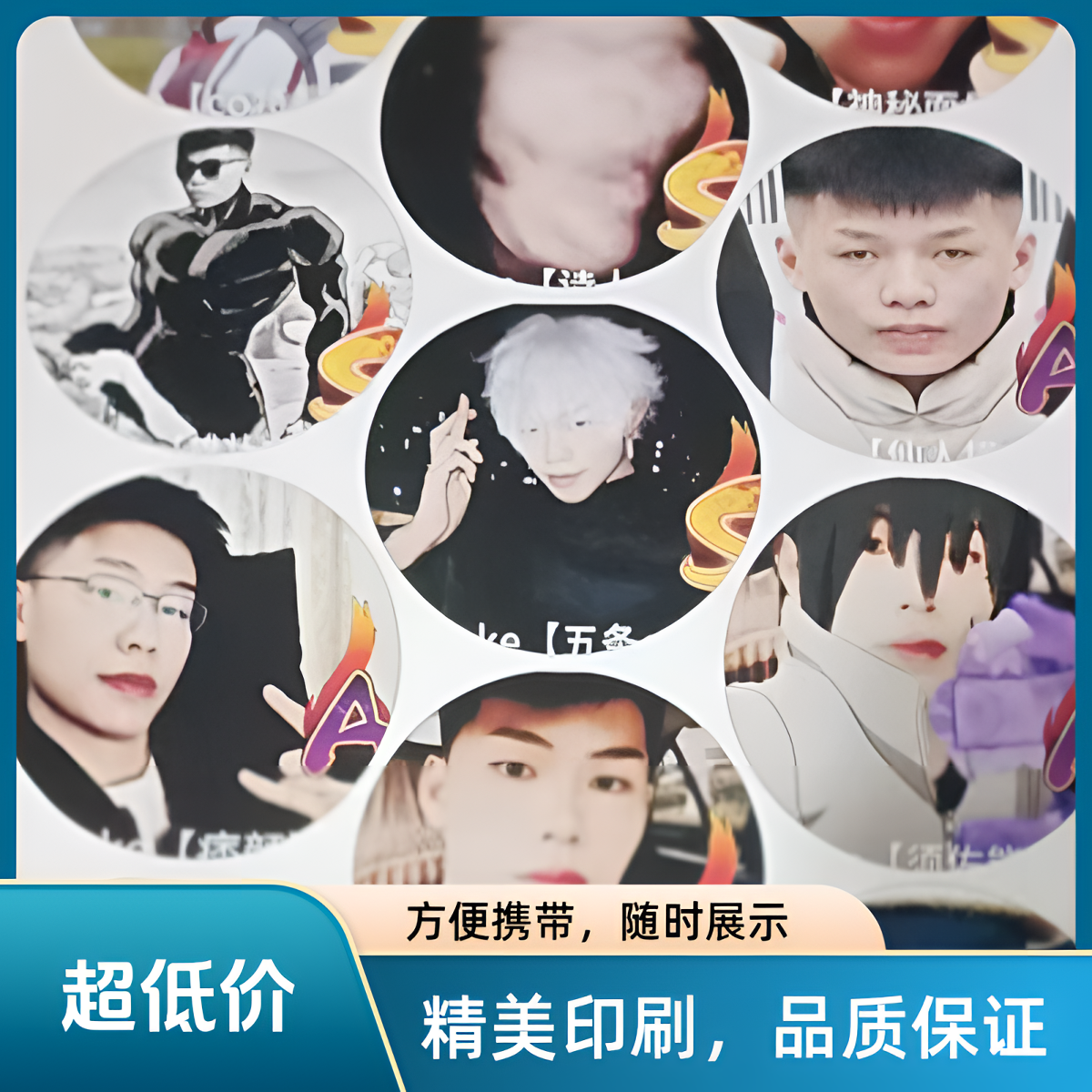 明星周边动漫二次元吧唧谷子定制 