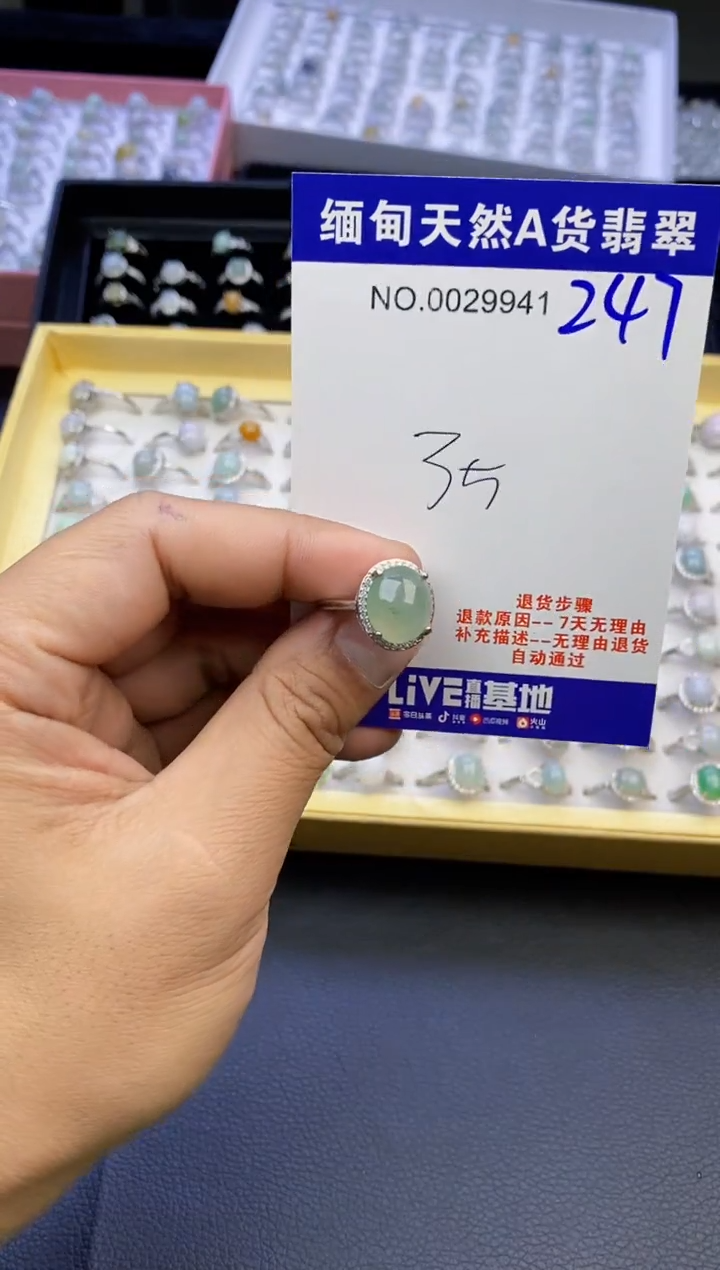 【闪购商品】翡翠戒指合金天然缅甸翡翠戒指