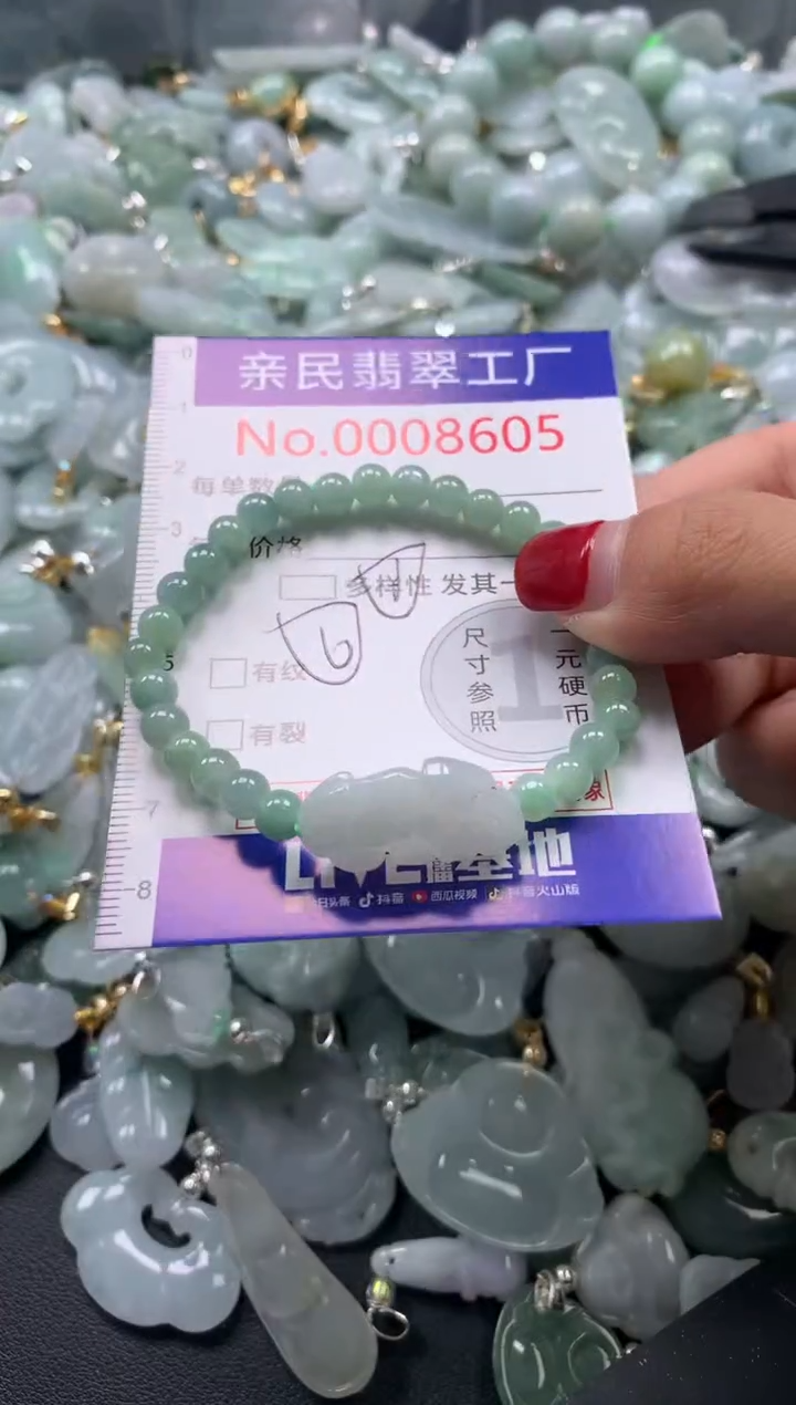 吊坠(不含链)未镶嵌翡翠8605