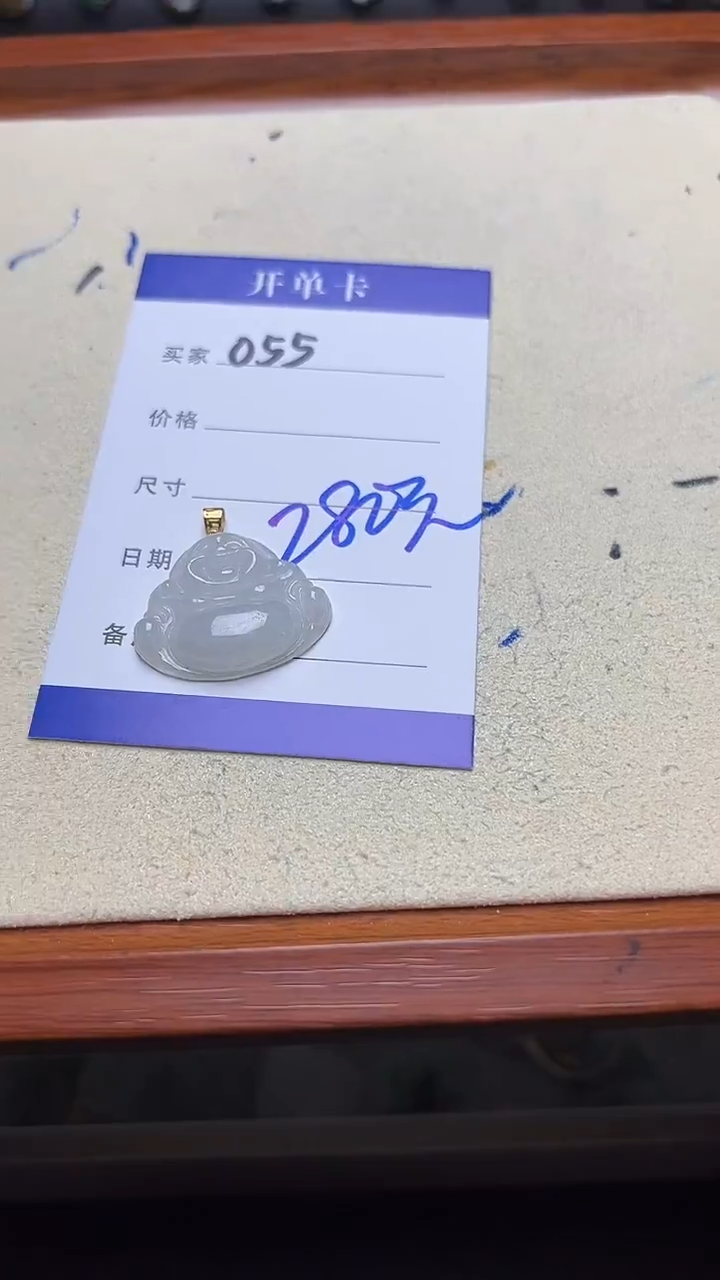 吊坠(不含链)18K金镶嵌翡翠055翡翠