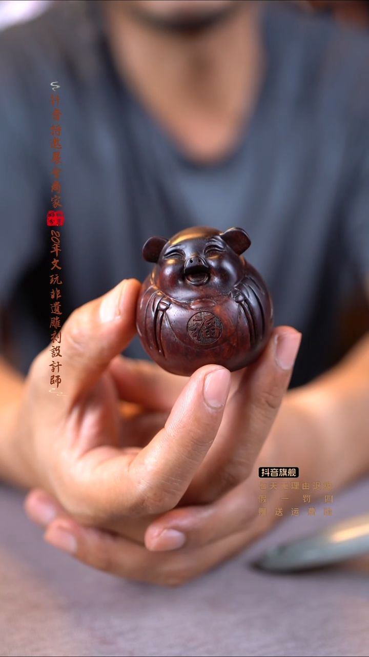 檀香紫檀（小叶紫檀）福猪手把件