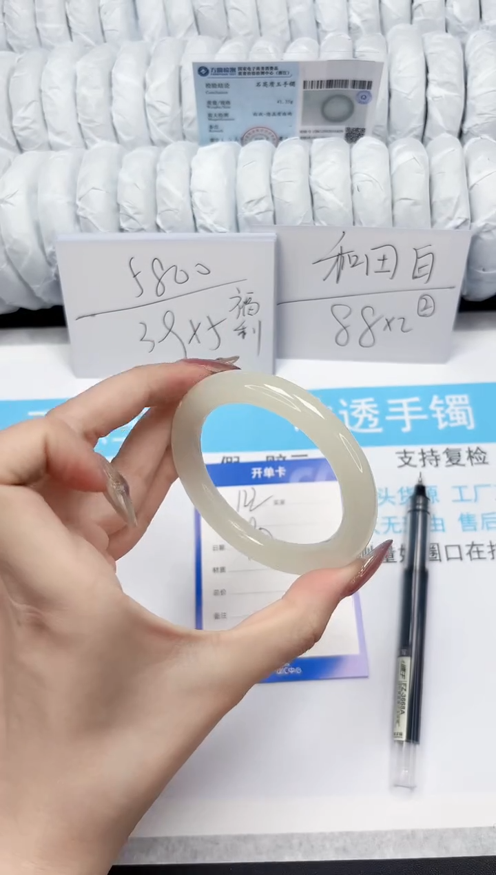 【闪购商品】石英质玉手镯未镶嵌122-54.5