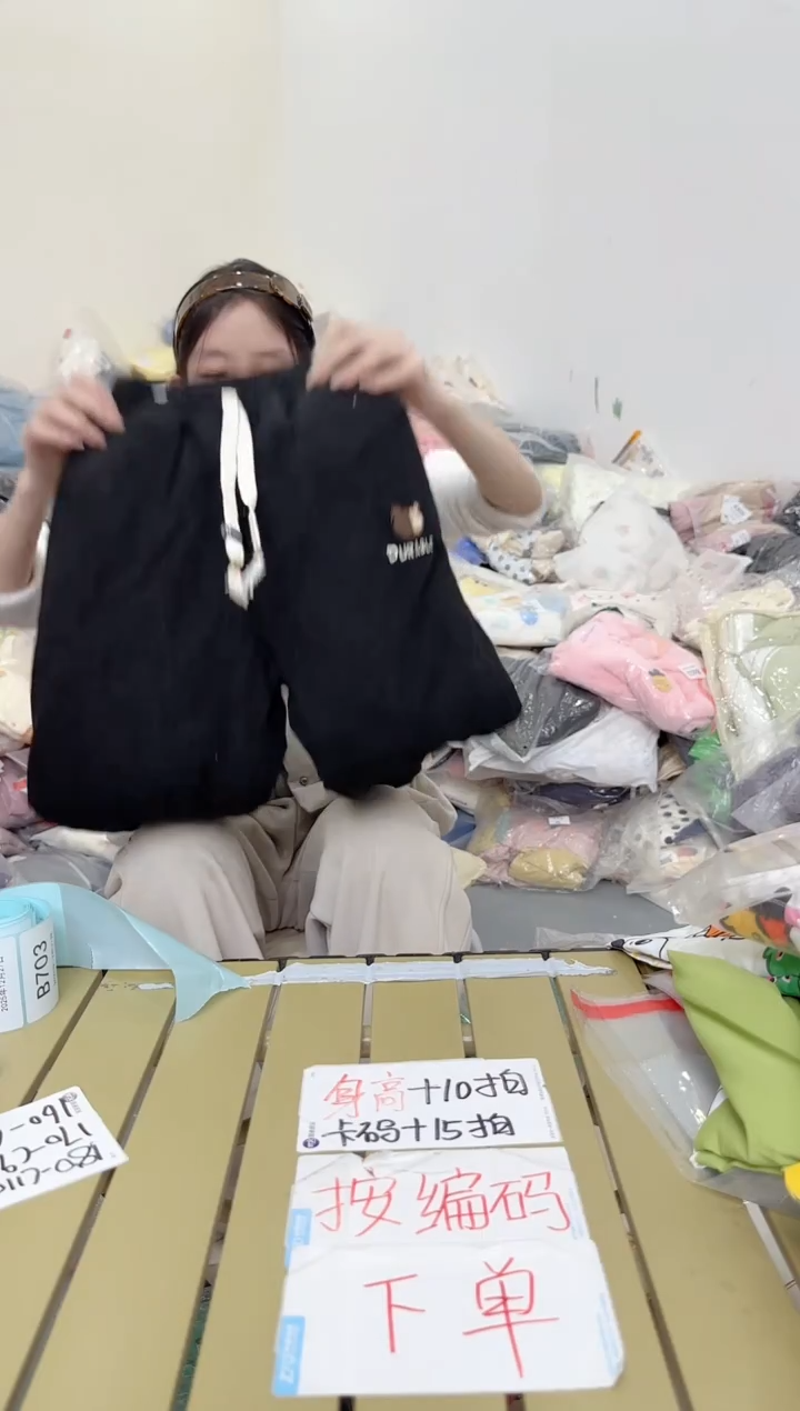 兮兮家童装捡漏699