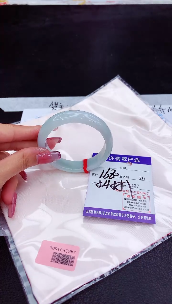 翡翠未镶嵌手镯1111111111111