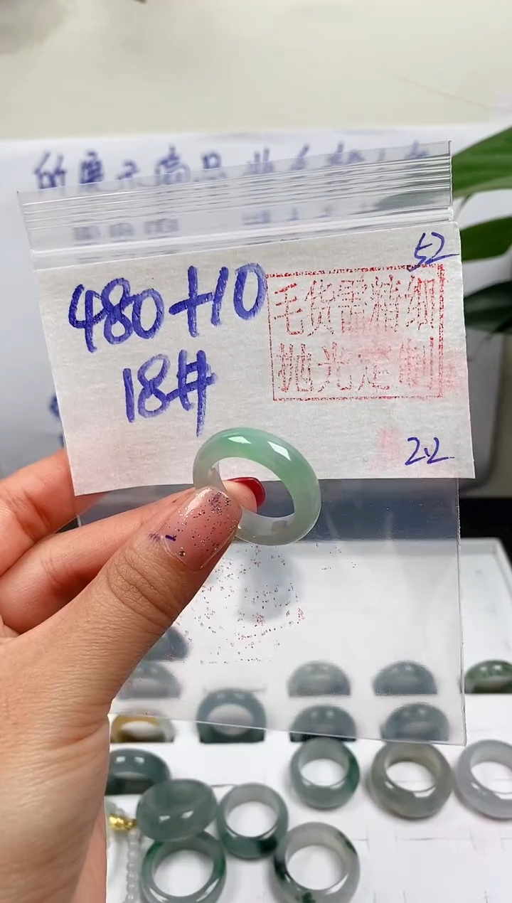 【闪购商品】定制翡翠未镶嵌戒圈480元18#毛货需精细抛光