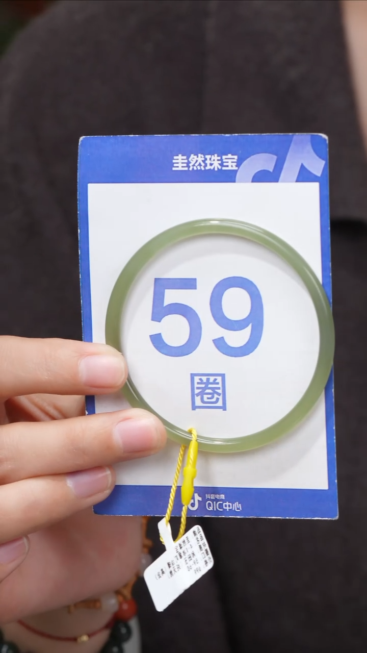 【闪购商品】和田玉手镯未镶嵌138