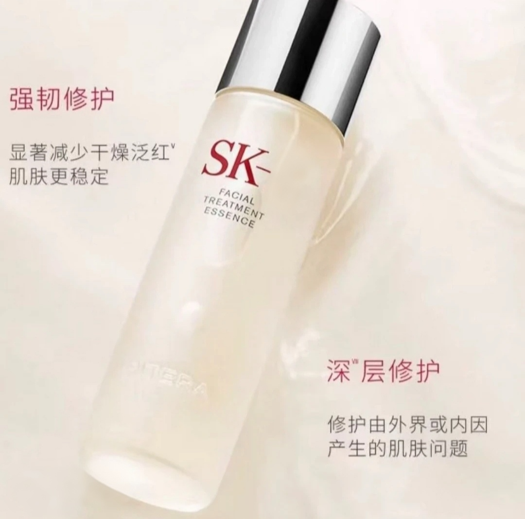 【效期27年】神仙水收缩毛孔紧致淡纹保湿精华露230ml