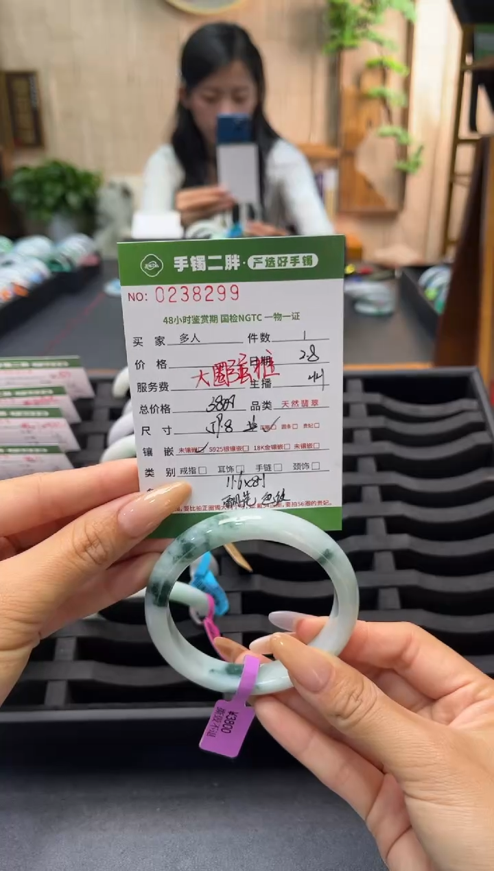 【闪购商品】翡翠手镯未镶嵌多人