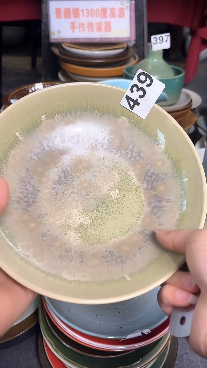 【闪购商品】碗439蓬莱深锅盘       