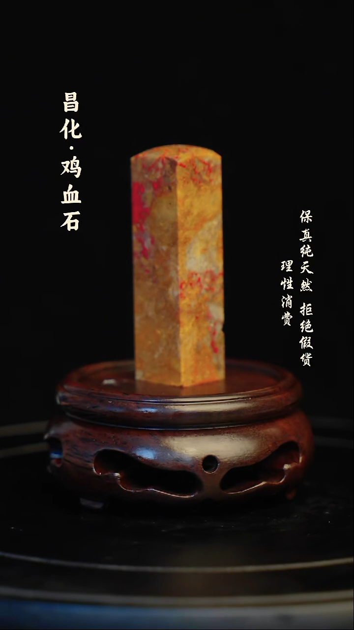 昌化石印石昌化石/青田石/一方纯天然印章石料