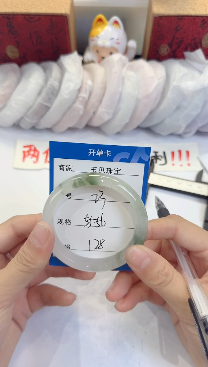 未镶嵌手镯石英质玉23