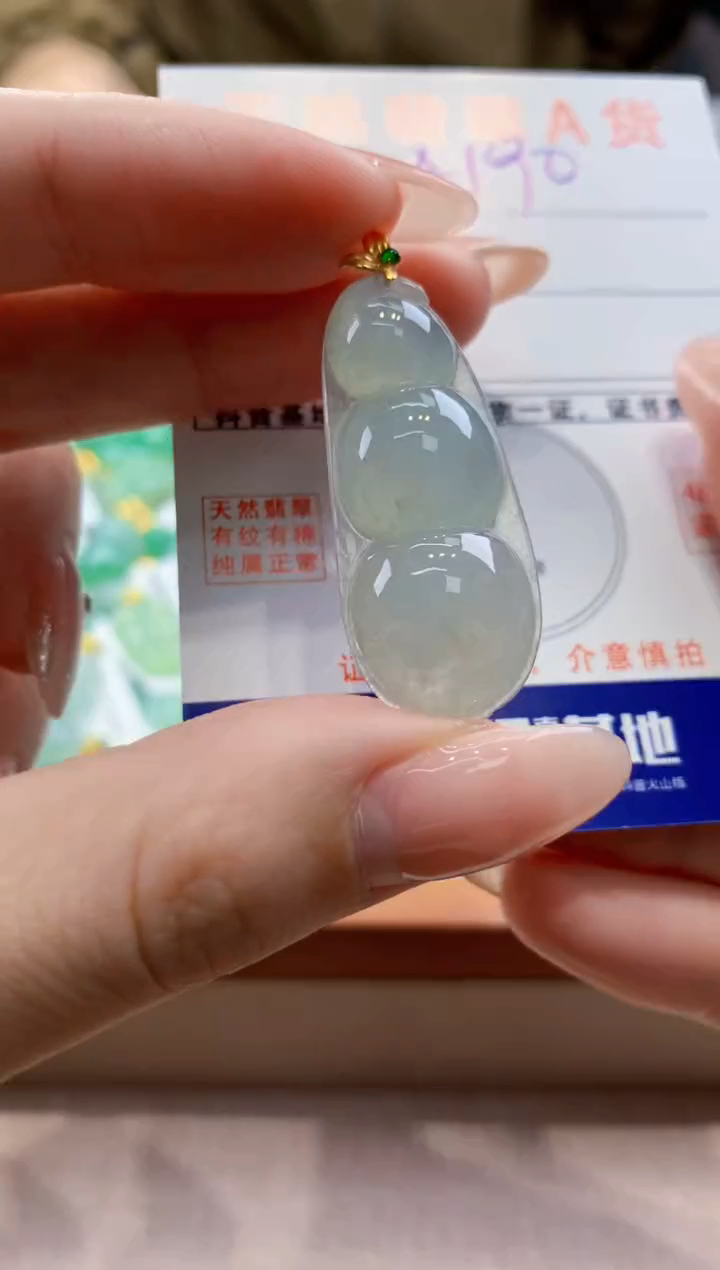 颈饰18K金镶嵌翡翠天然翡翠挂件 