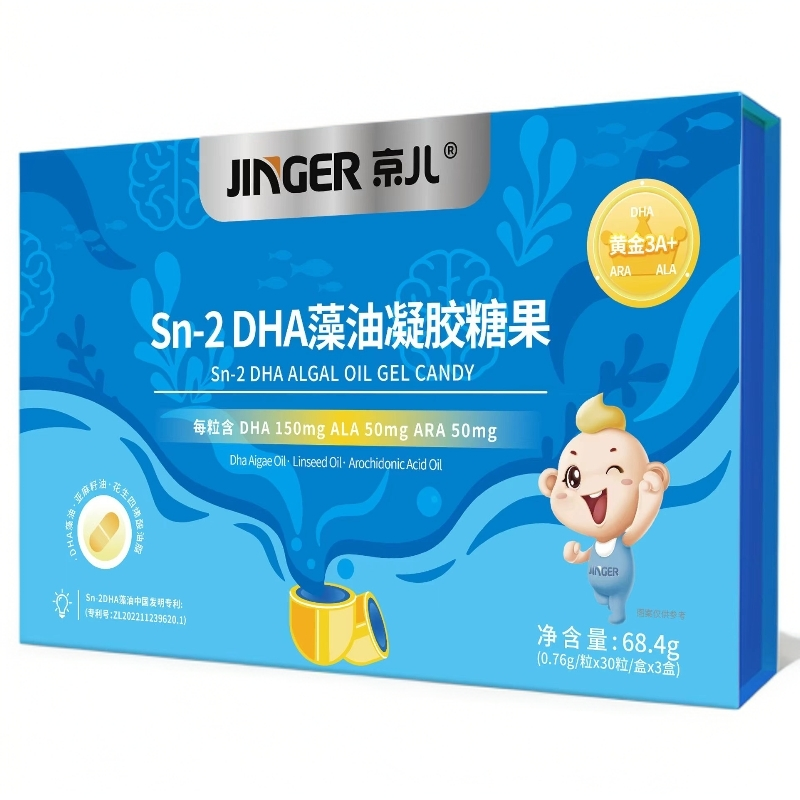【下单送DL湿巾】京儿 Sn-2 DHA藻油凝胶糖果婴幼儿