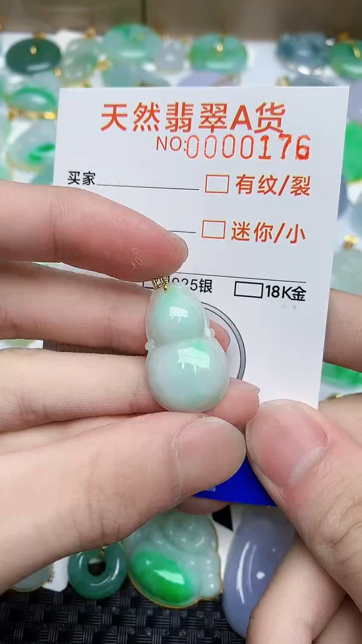 【闪购商品】翡翠颈饰未镶嵌8678676786