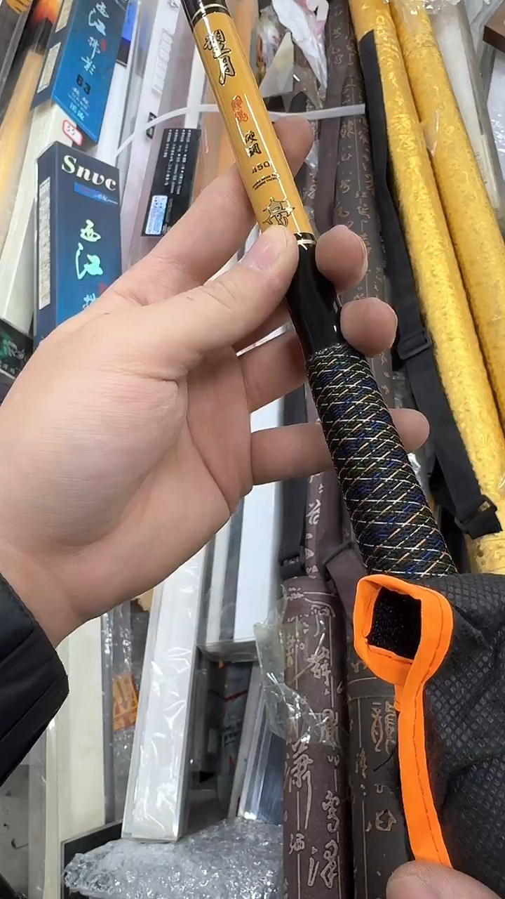 碳素37-450 长节鱼竿 忘月