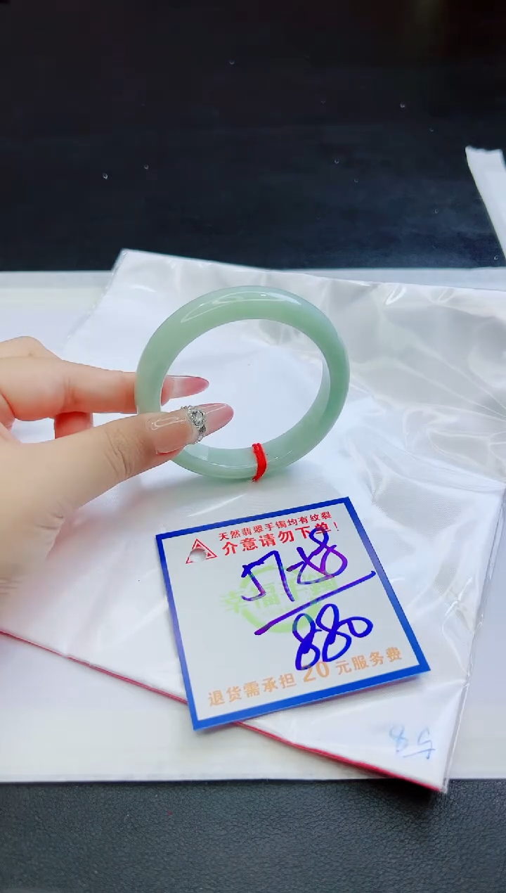 【闪购商品】翡翠手镯未镶嵌，质检证书图片色彩偏黑白
