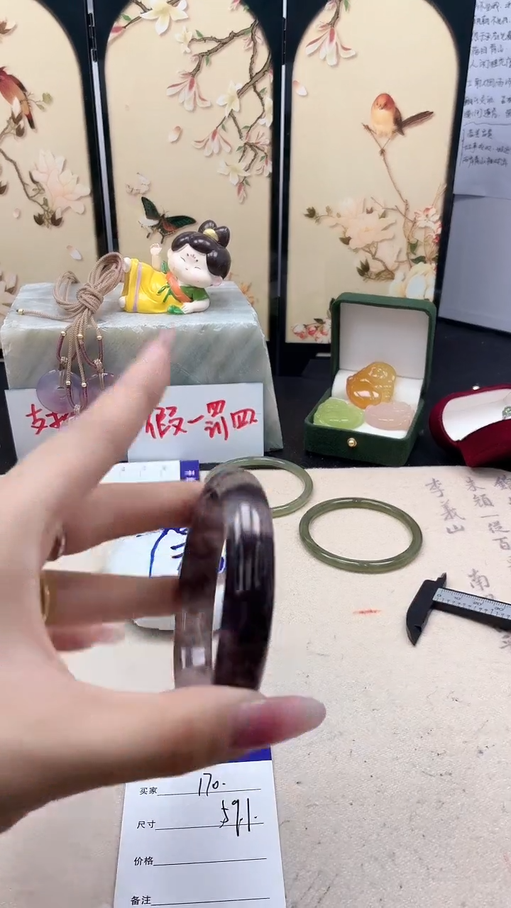 石英质玉手镯未镶嵌170/59.1