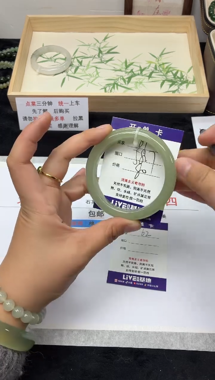 未镶嵌手镯石英质玉61