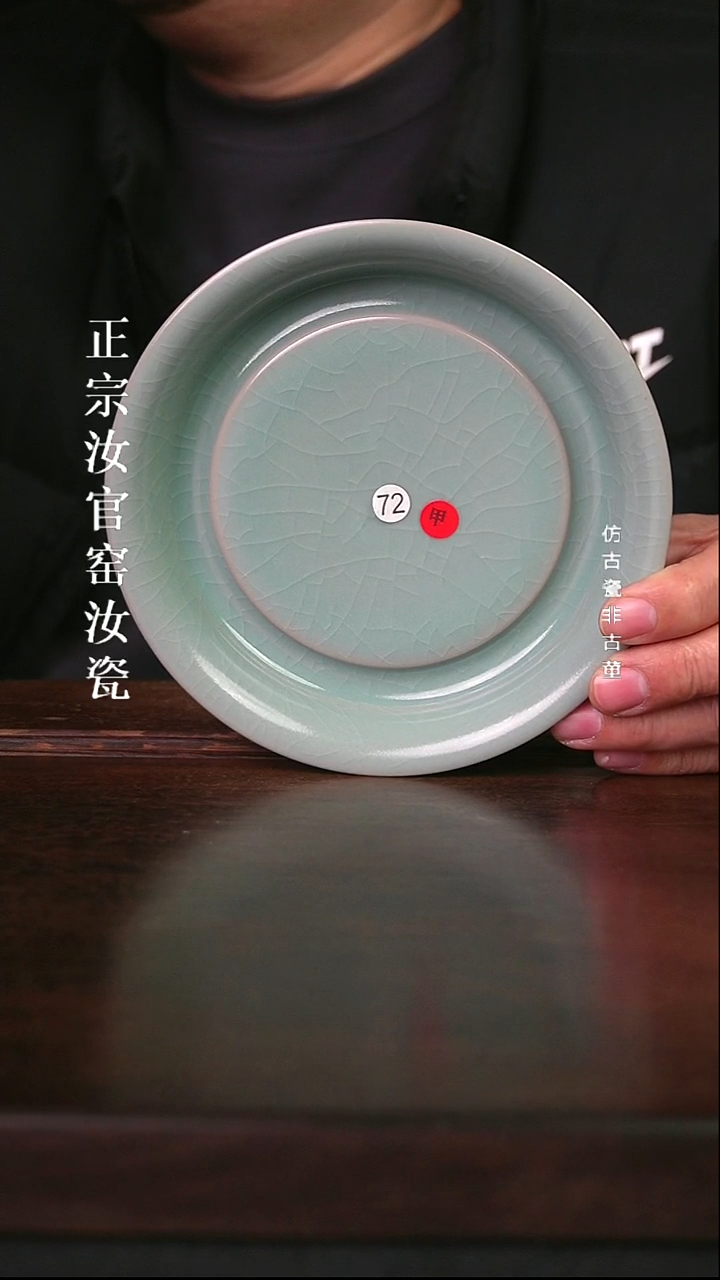 瓷清凉寺原产地体验款