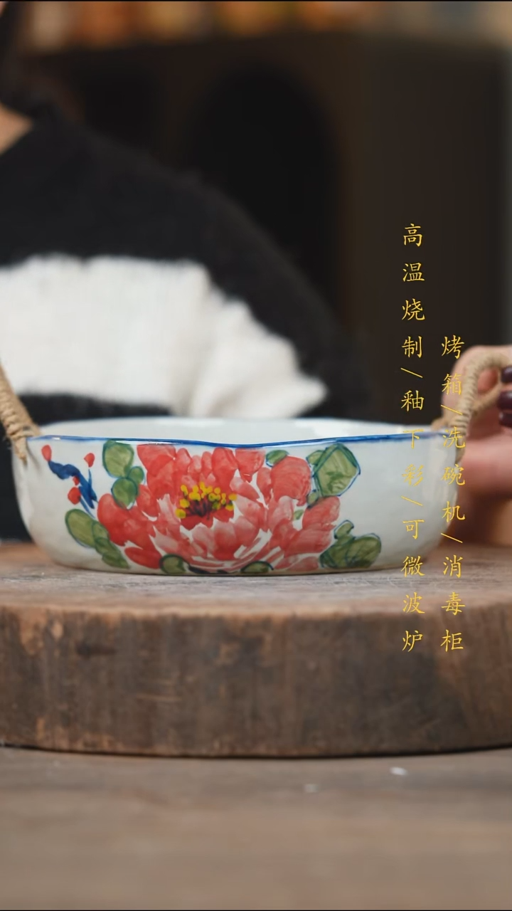 瓷片景德镇高温釉下彩（食品级）