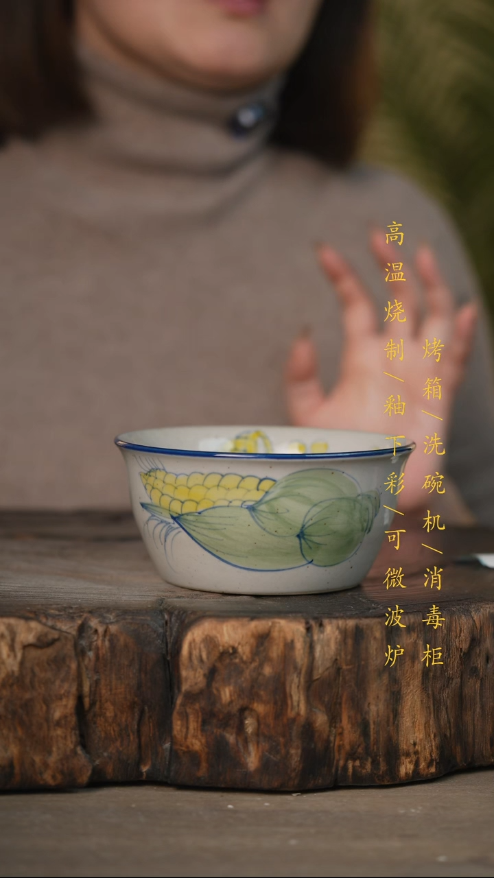 瓷片景德镇高温釉下彩可微波烤箱洗碗机