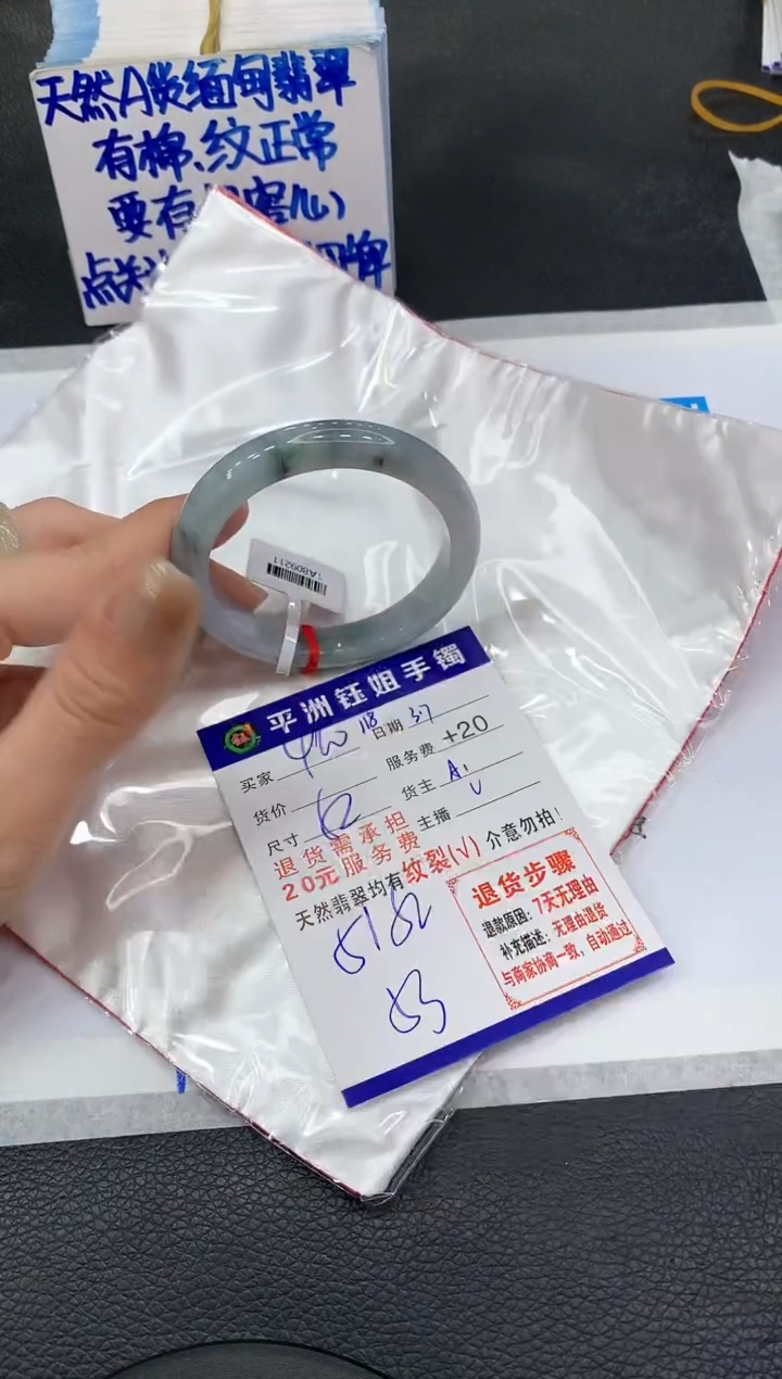 【闪购商品】翡翠手镯未镶嵌111111111