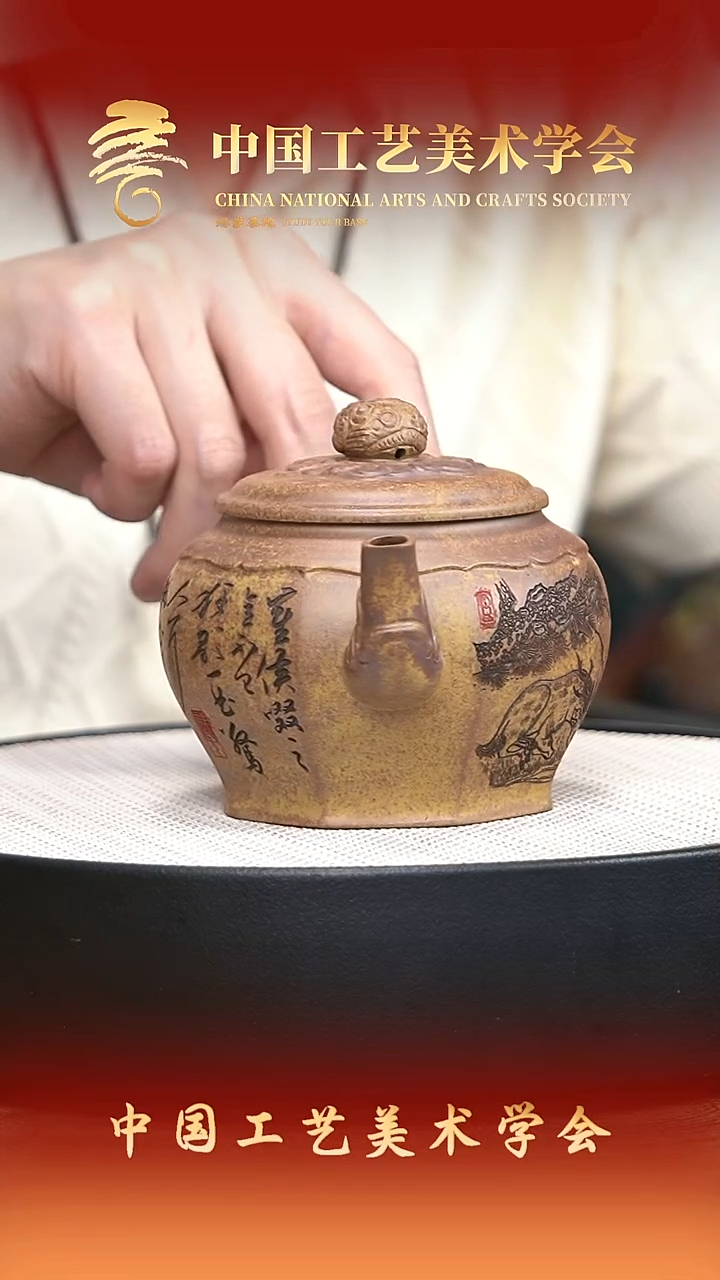 茶壶紫砂宜兴紫砂30